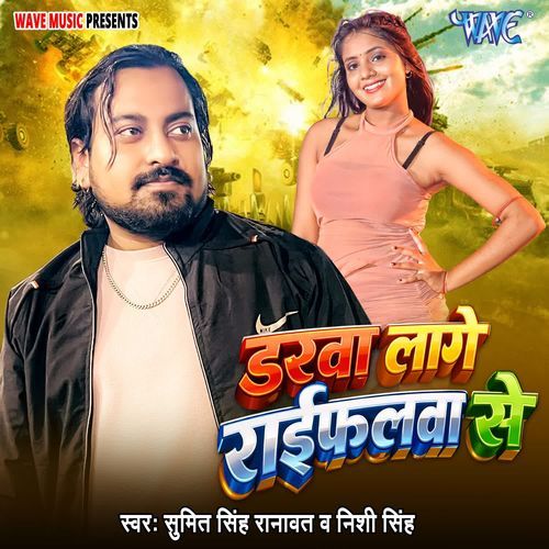 Darwa Lage Raifalwa Se