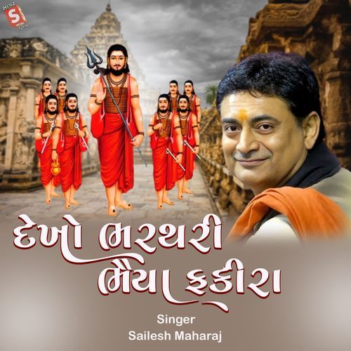 Dekho Bharthari Bhaiya Fakira