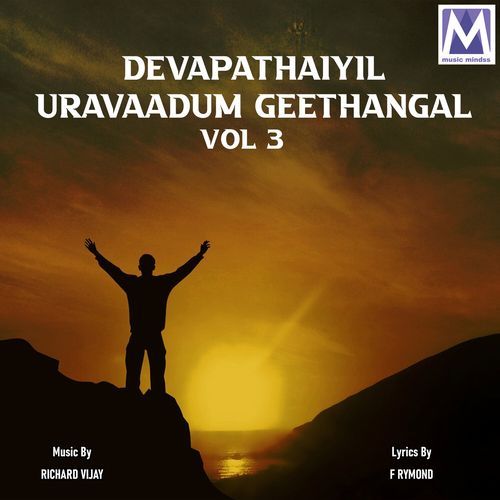 Aaraadhanai Umakkae