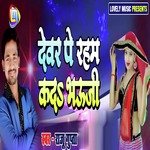 Devar Pe Raham Kada Bhauji