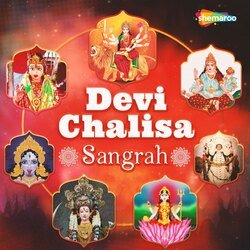 Parvati Chalisa-Mj8jCDoFeHQ