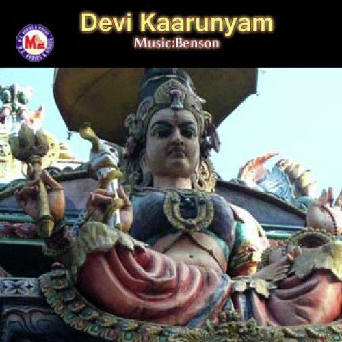 Suriyanum Chandranum Vizhikalil (Devotional)