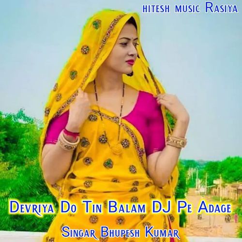 Devriya Do Tin Balam DJ Pe Adage