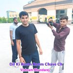 Dil Ki Room Room Chave Ch