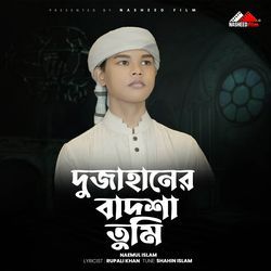 Dujahaner Badsa Tumi (Vocal Version)-QhhccwRhcAY