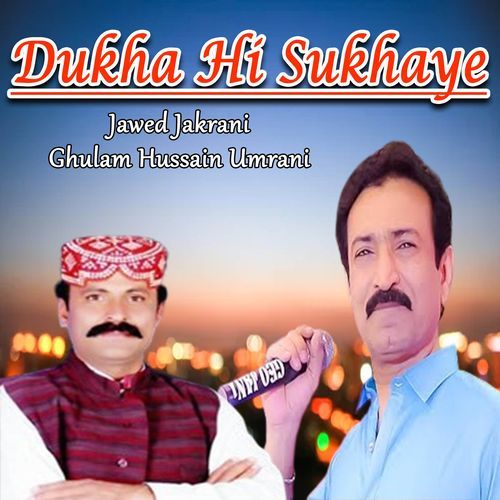 Dukha Hi Sukhaye