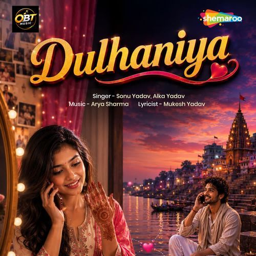 Dulhaniya
