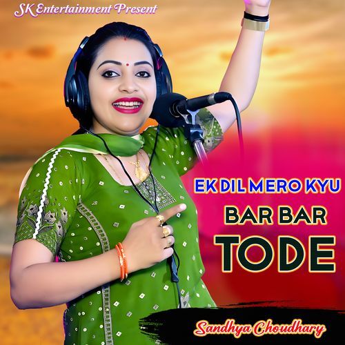 Ek Dil Mero Kyu Bar Bar Tode