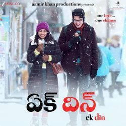 Ek Din - Telugu (Original Motion Picture Soundtrack)
