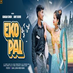 Eko Pal ( Nagpuri Song )-JwwDd0JUQVE