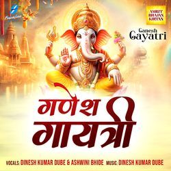 Ganesh Gayatri-QikAXwJkf2U