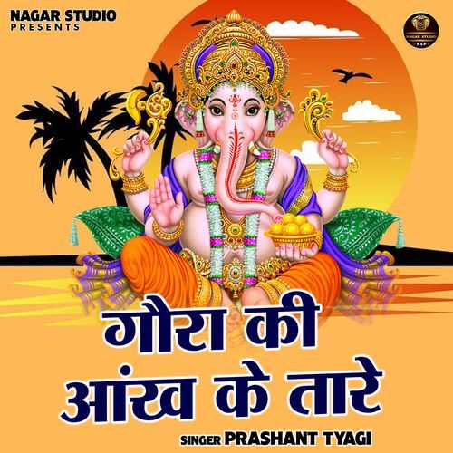 Gauraa Ki Aankh Ke Tare