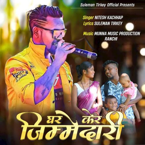 Ghar Ker Jimmedari