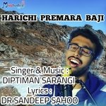 HARICHI PREMARA BAJI