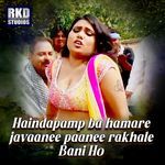 Haindapamp ba hamare javaanee paanee rakhale  Bani Ho