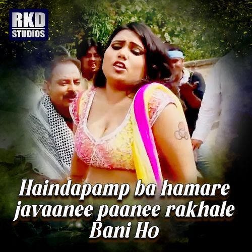 Haindapamp ba hamare javaanee paanee rakhale  Bani Ho