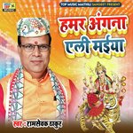 Hamar Angna Eali Maiya