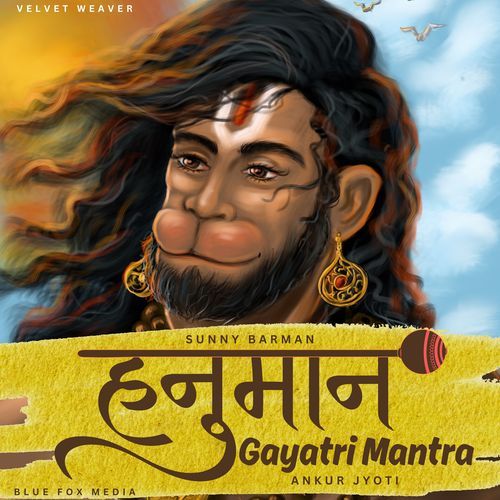 Hanuman Gayatri Mantra