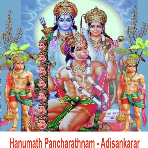 Hanumath Pancharathnam Adisankarar