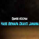 Hase Bewafa Okahti Janana