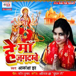 Jagat Janani Jagdambey Maa-KgpYdiZbdko