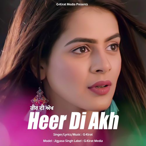 Heer Di Akh (Romantic Version)