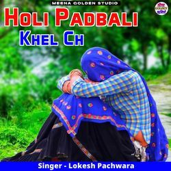 Holi Padbali Khel Ch-FgU8dEJZBAY