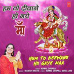 Hum To Deewane Ho Gaye Maa