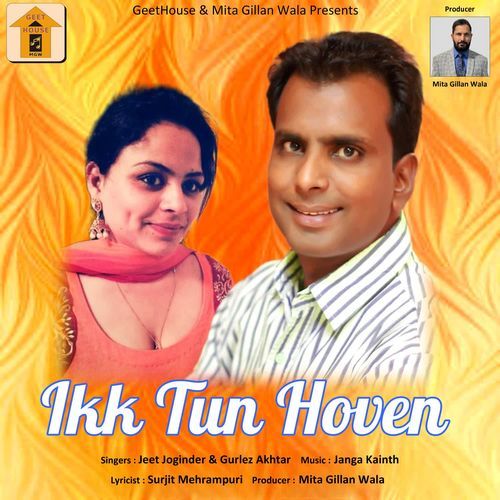 Ikk Tun Hoven