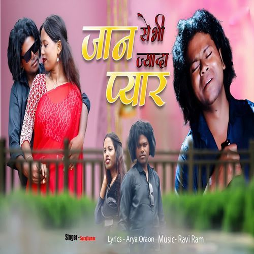 Jaan Se Bhi Jyada Pyaar