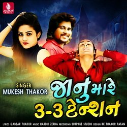 Jaanu Maare 3-3 Tension-AzE5RRsBBUQ