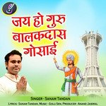 Jai Ho Guru Balakdas Gosai