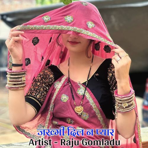 Jakhmi Dil N Pyar