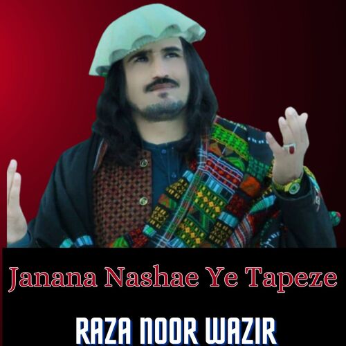 Janana Nashae Ye Tapeze_poster_image