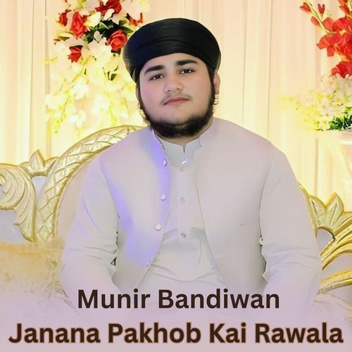 Janana Pakhob Kai Rawala