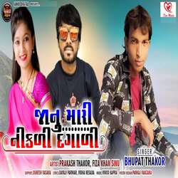 Janu Mari Nikli Dagali