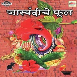 Jasandi Che Ful (Ganesh Katha Pauranik)