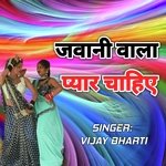 Jawani Wala Pyar Chahiye
