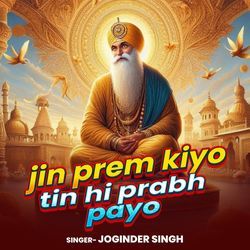 Jin Prem Kiyo Tin Hi Prabh Payo