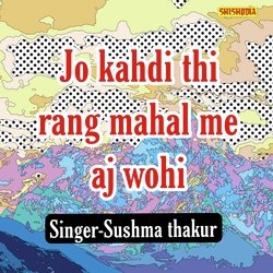 Jo Kahdi Thi Rang Mahal Me Aj Wohi