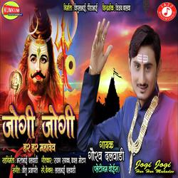 Jogi Jogi Har Har Mahadev-HCoDCCFzc0M