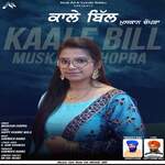 Kaale Bill