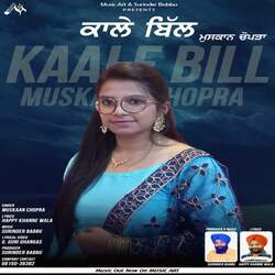 Kaale Bill