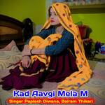 Kad Aavgi Mela M