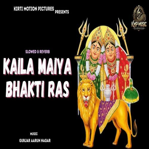 Kaila Maiya Bhakti Ras Slowed & Reverb