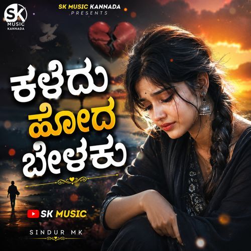 Kaledu Hoda Belaku