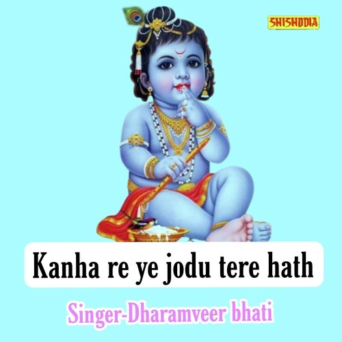 Kanha Re Ye Jodu Tere Hath