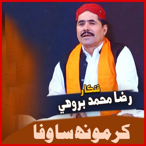 Kar Munh Sa Wafa