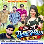 Kar Rahi Time Pass Mari Jan artwork