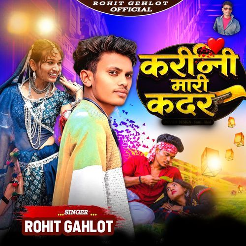 Karini Mari Kadar